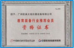 20210726133920_78697 壹号娱乐官网-相信品牌力量