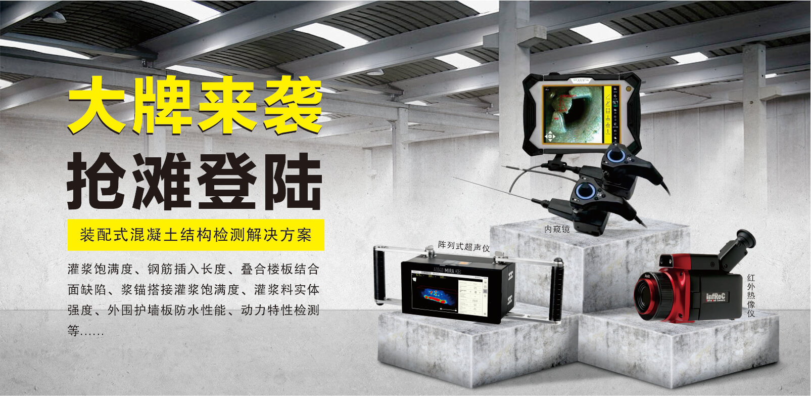 壹号娱乐官网-相信品牌力量